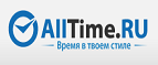 Получите скидку 30% на серию часов Invicta S1! - Калининск