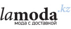 Скидка до 70% на идеальную пару обуви! - Калининск