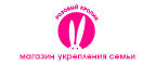 Жуткие скидки до 70% (только в Пятницу 13го) - Калининск